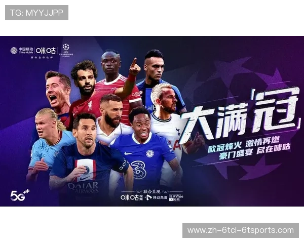 五星体育频道欧冠比赛转播安排与观看指南 五星体育频道欧冠比赛转播安排与观看指南